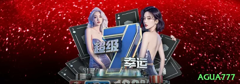 agua777: Melhores Práticas e Estratégias Comprovadas01 - agua777 🎰✨ Bonus buy hunter: só compre feature quando RTP boost >105% — edge matemático garantido! 🌟💰